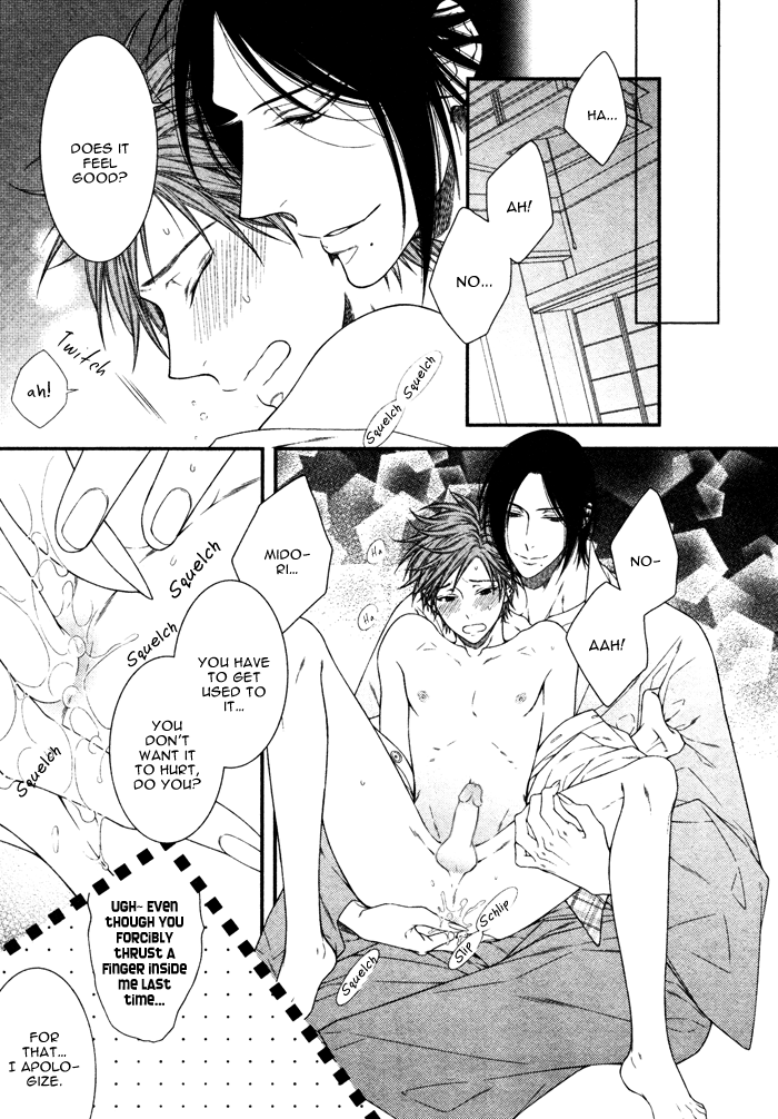 Kami-sama no Iutoori (MOEGI Yuu) chapter 5 - page 20