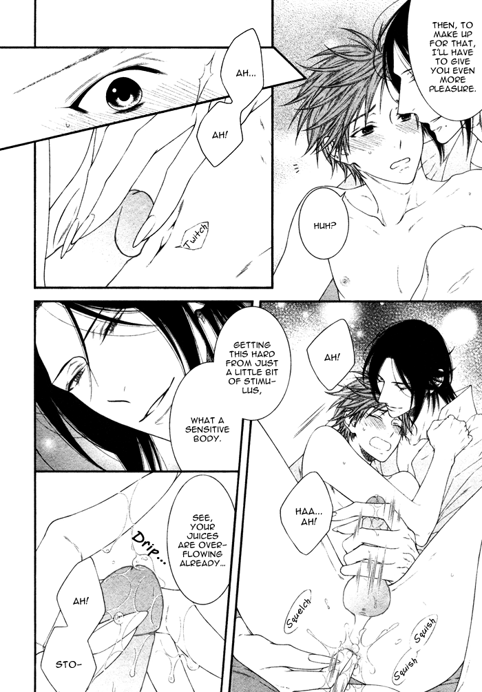 Kami-sama no Iutoori (MOEGI Yuu) chapter 5 - page 21
