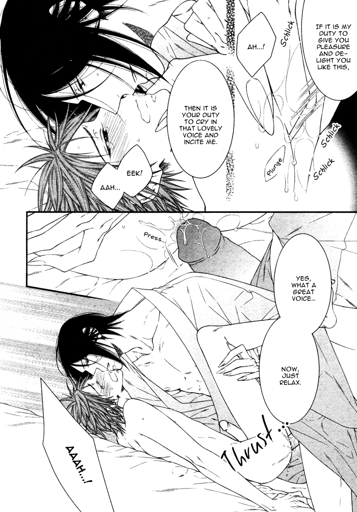Kami-sama no Iutoori (MOEGI Yuu) chapter 5 - page 25