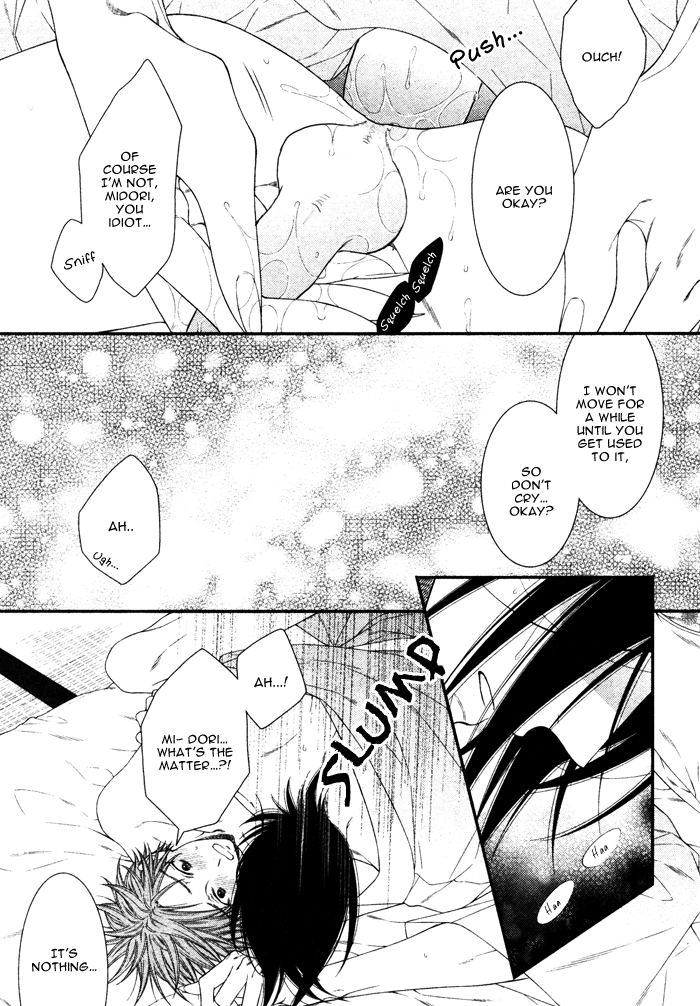 Kami-sama no Iutoori (MOEGI Yuu) chapter 5 - page 26