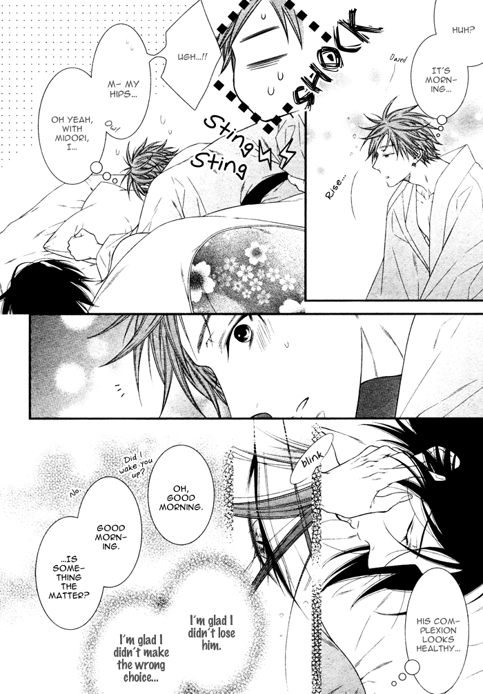 Kami-sama no Iutoori (MOEGI Yuu) chapter 5 - page 29