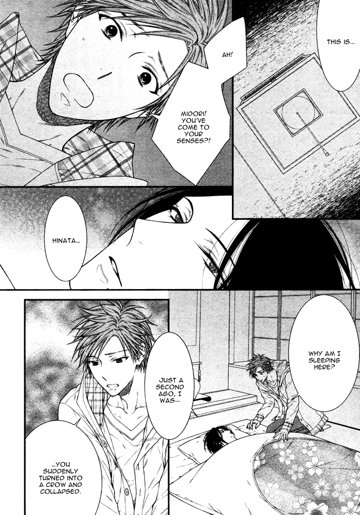Kami-sama no Iutoori (MOEGI Yuu) chapter 5 - page 9