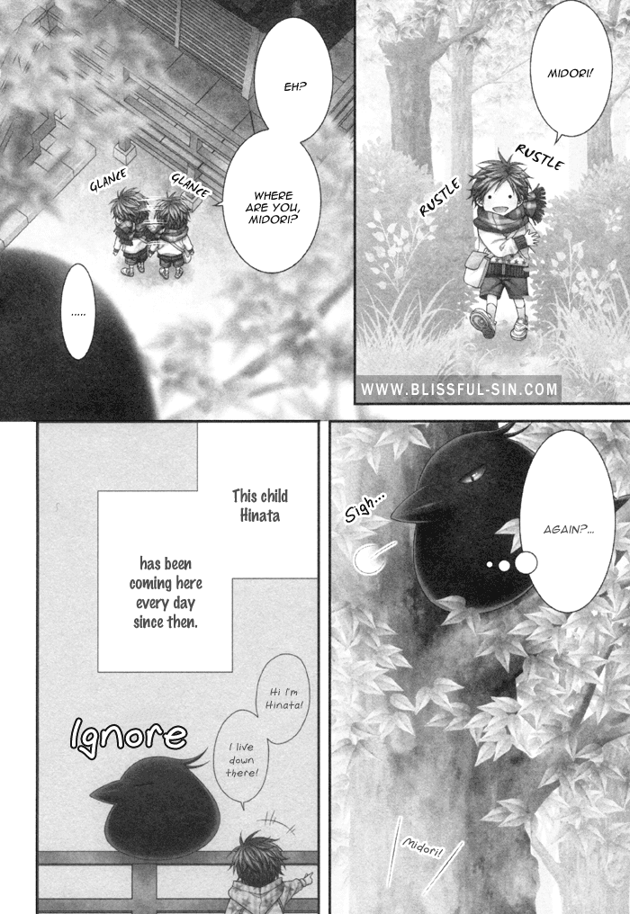 Kami-sama no Iutoori (MOEGI Yuu) chapter 6 - page 10