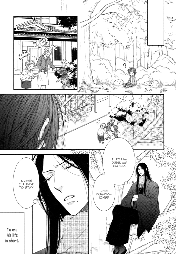 Kami-sama no Iutoori (MOEGI Yuu) chapter 6 - page 21