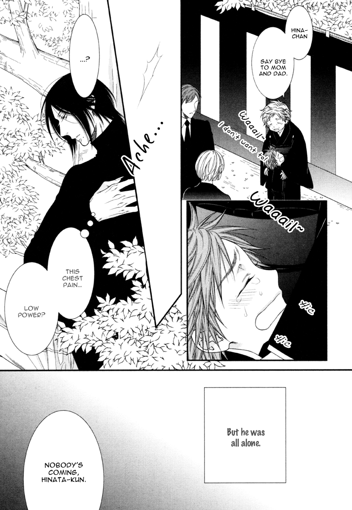 Kami-sama no Iutoori (MOEGI Yuu) chapter 6 - page 23
