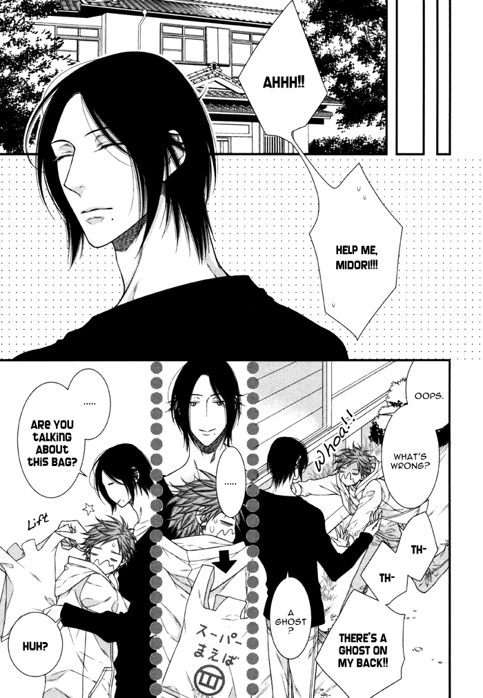 Kami-sama no Iutoori (MOEGI Yuu) chapter 6 - page 29