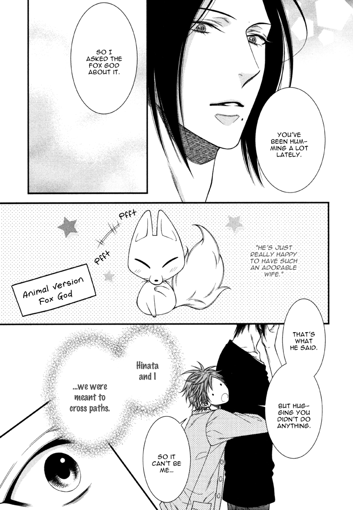 Kami-sama no Iutoori (MOEGI Yuu) chapter 6 - page 33