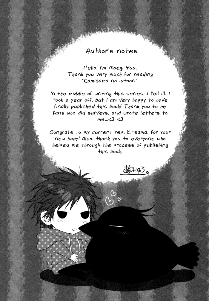Kami-sama no Iutoori (MOEGI Yuu) chapter 6 - page 35
