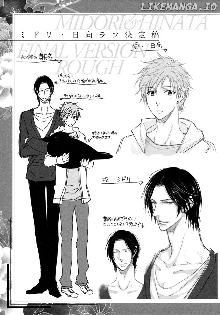 Kami-sama no Iutoori (MOEGI Yuu) chapter 7 - page 23