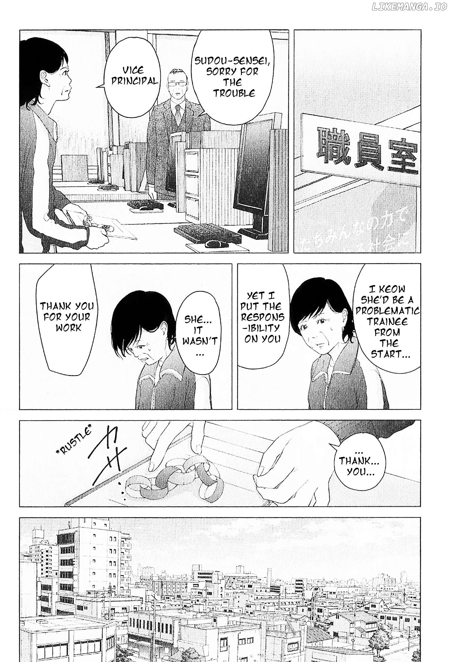 Kitai Fuku Ga Aru Chapter 8 - page 11