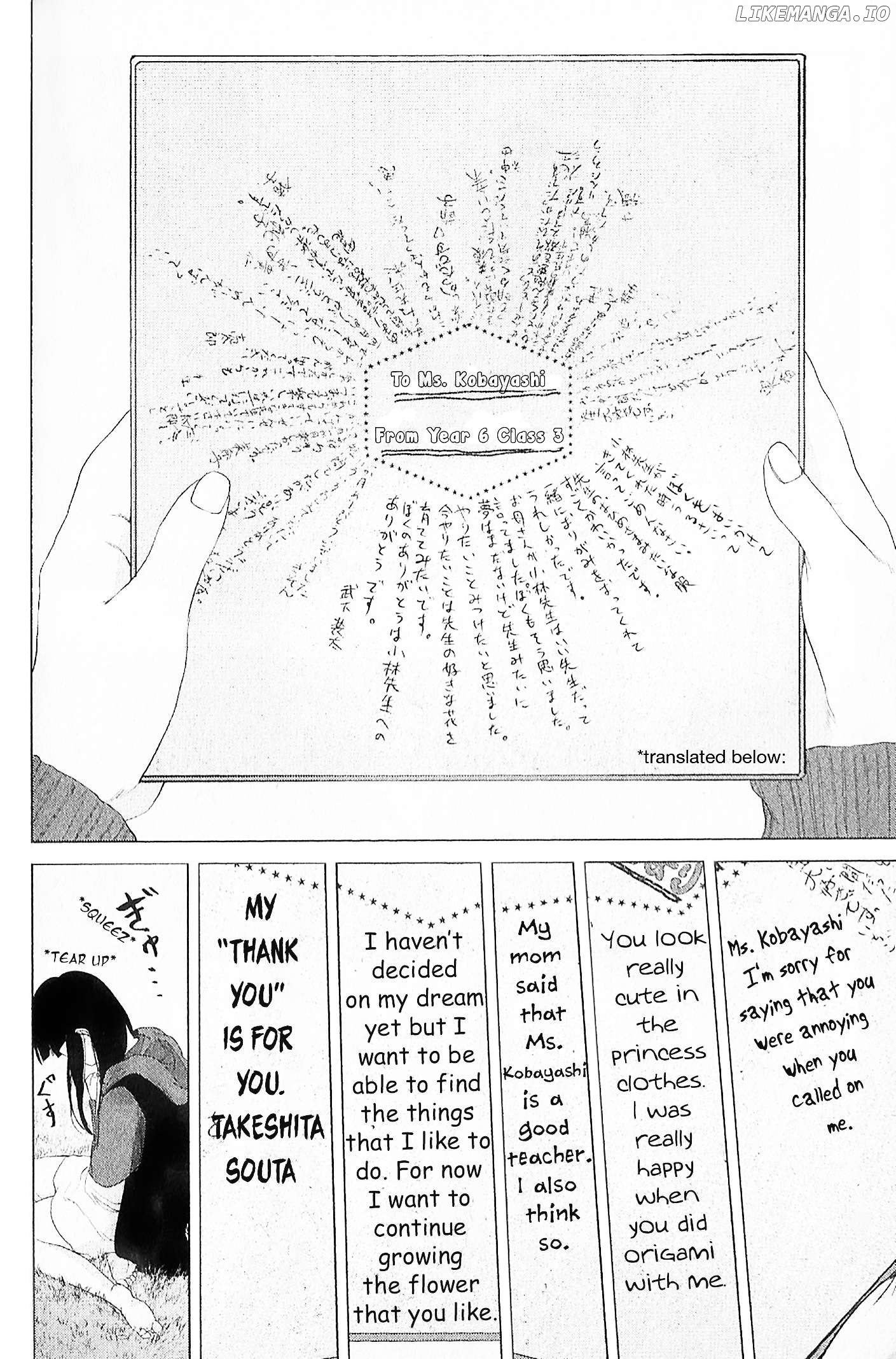 Kitai Fuku Ga Aru Chapter 8 - page 16