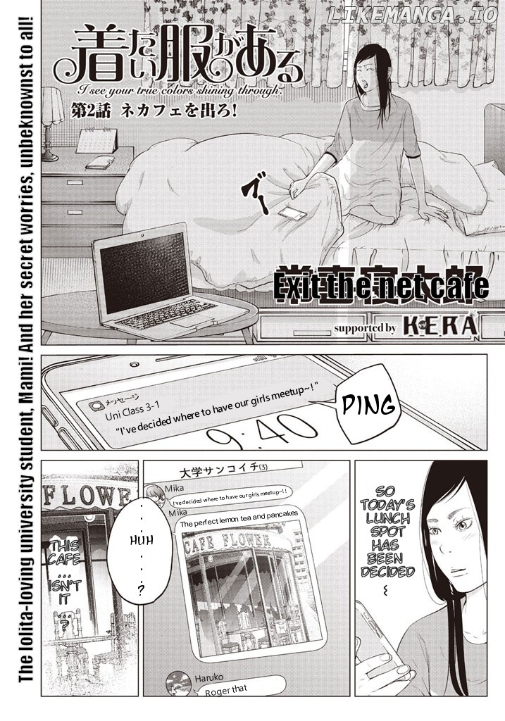 Kitai Fuku Ga Aru chapter 2 - page 1