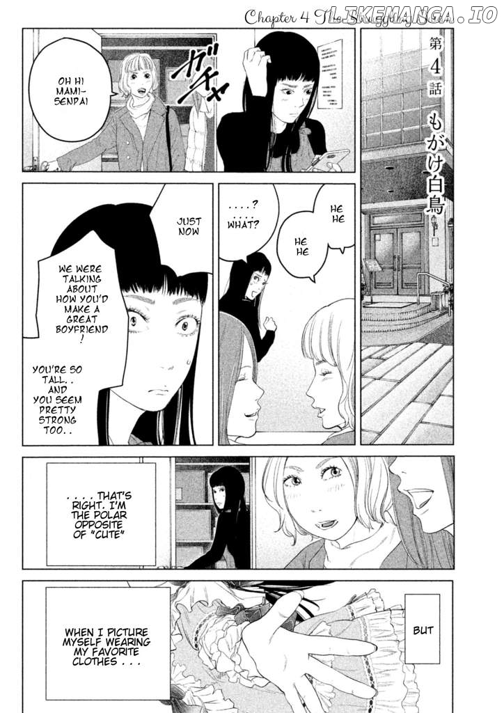 Kitai Fuku Ga Aru chapter 4 - page 1
