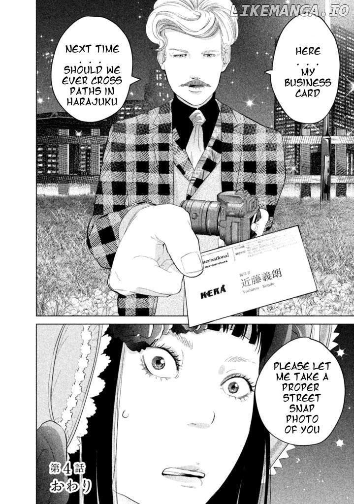 Kitai Fuku Ga Aru chapter 4 - page 21