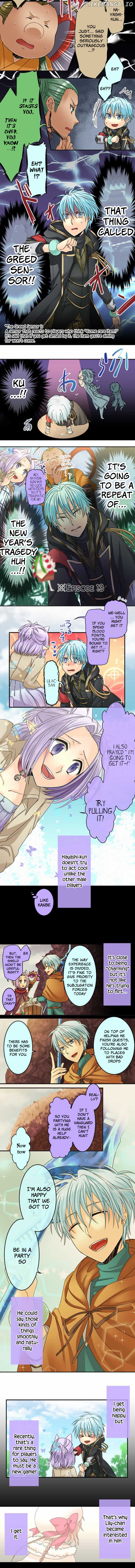 Netojuu No Susume chapter 27 - page 2