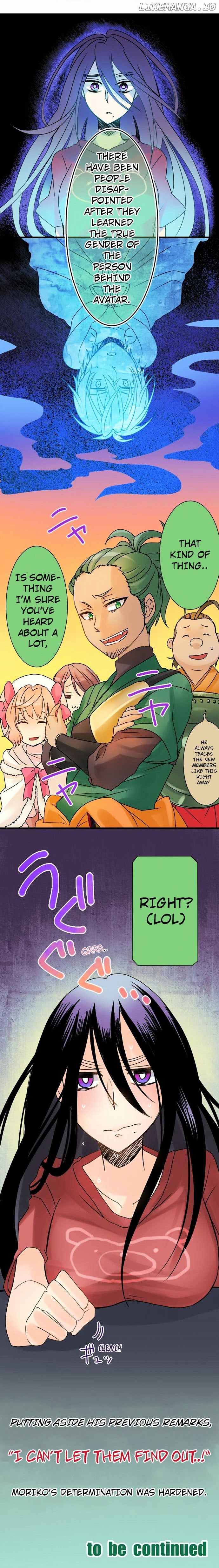 Netojuu No Susume chapter 5 - page 4