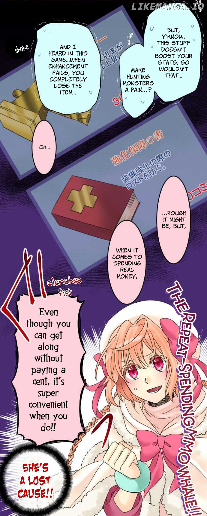 Netojuu No Susume chapter 16 - page 13