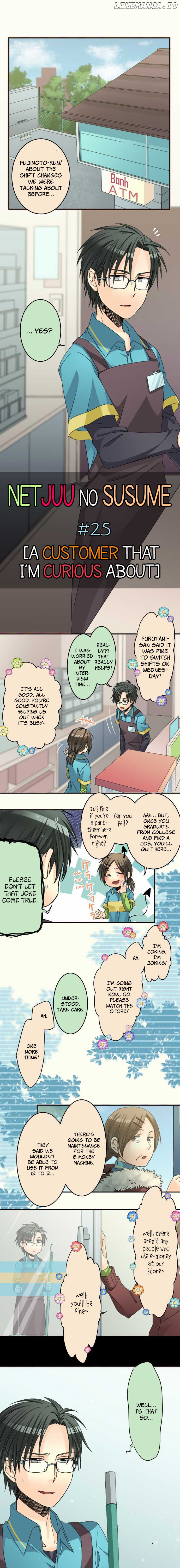 Netojuu No Susume chapter 25 - page 1