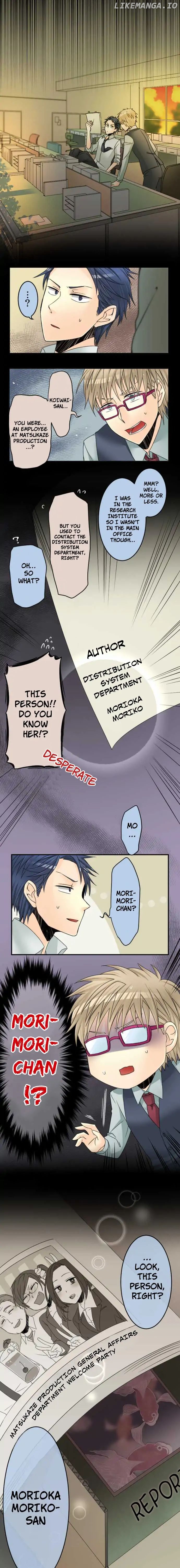Netojuu No Susume chapter 21 - page 5