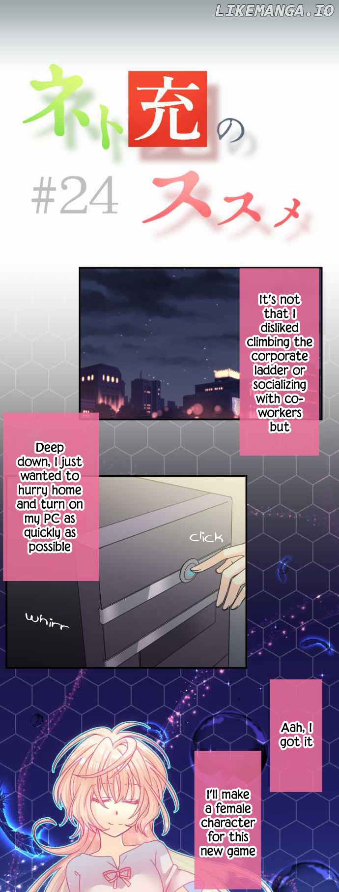 Netojuu No Susume chapter 24 - page 2