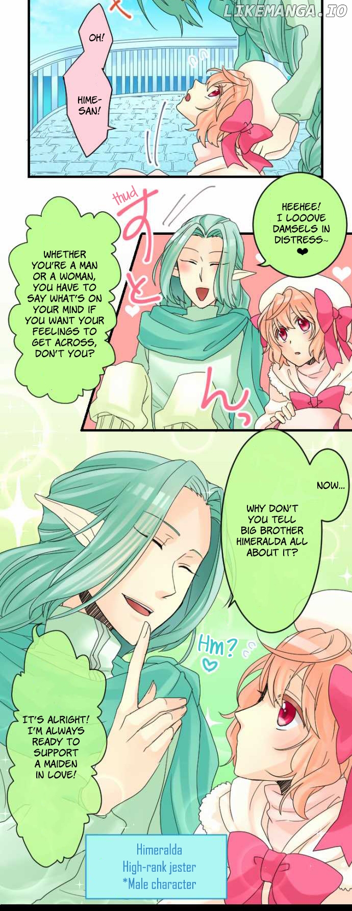 Netojuu No Susume chapter 9 - page 4