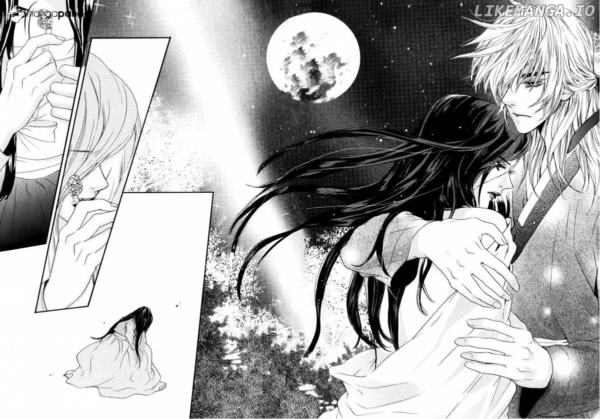 Oh, My Romantic Kumiho chapter 14 - page 5