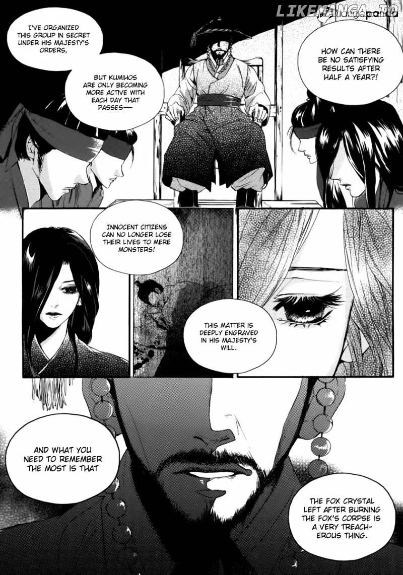 Oh, My Romantic Kumiho chapter 13 - page 8