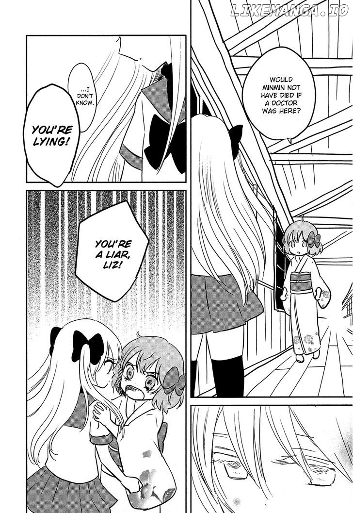 Sakura no Sono (FUMI Fumiko) chapter 8 - page 17