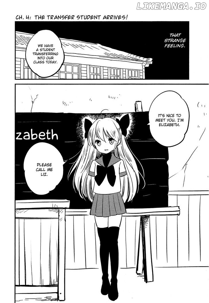 Sakura no Sono (FUMI Fumiko) chapter 4 - page 3
