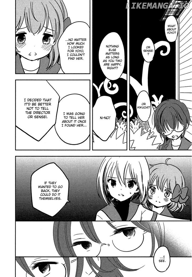 Sakura no Sono (FUMI Fumiko) chapter 18 - page 9