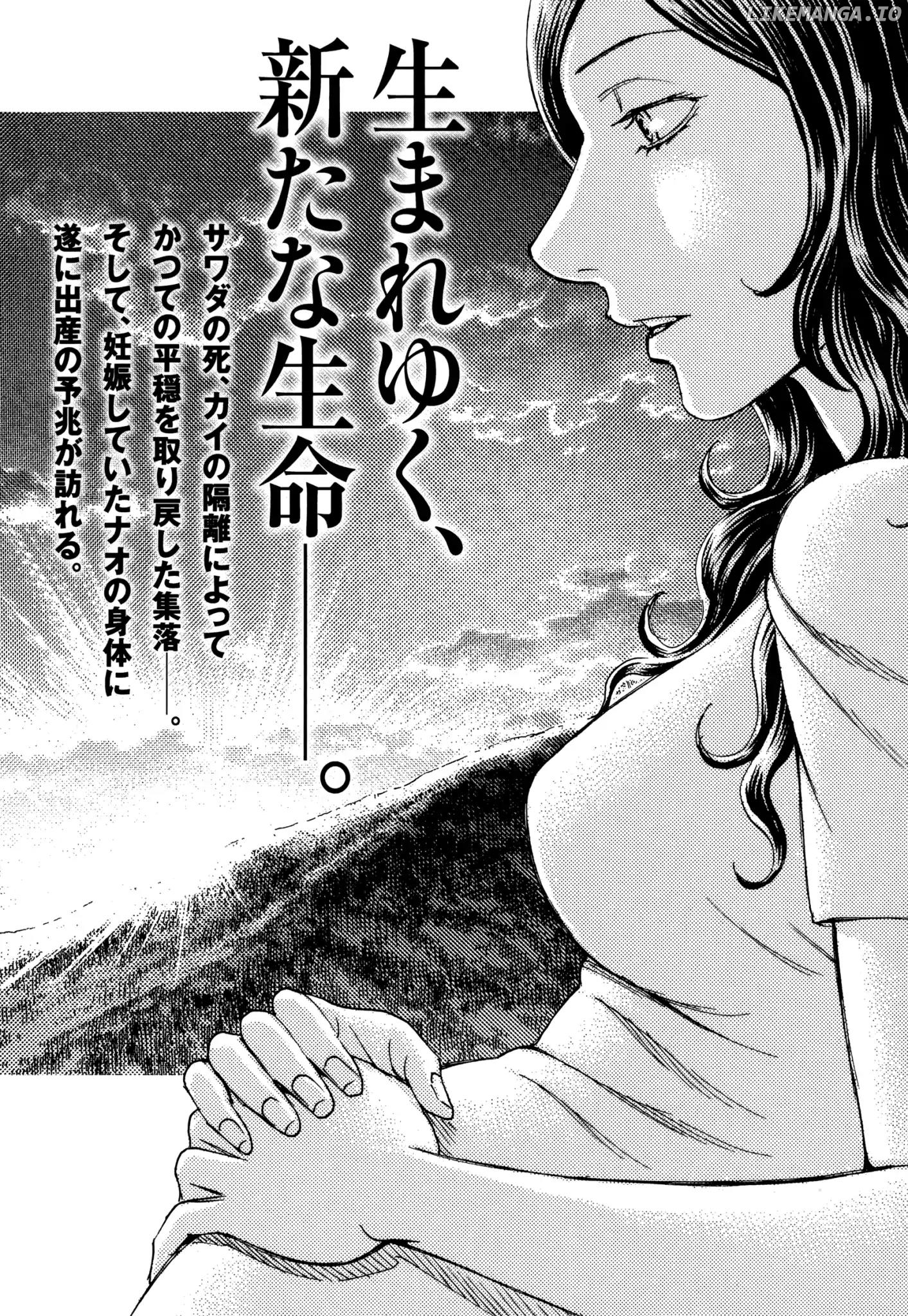 Suicide Island chapter 149 - page 24