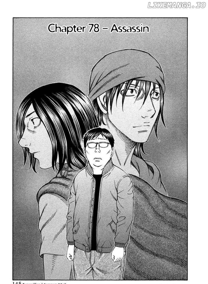 Suicide Island chapter 78 - page 1