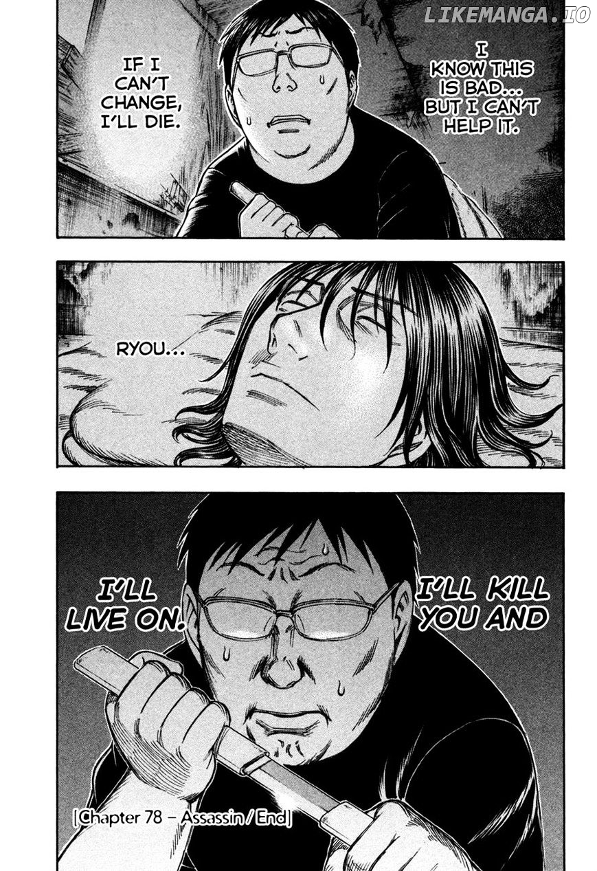 Suicide Island chapter 78 - page 20