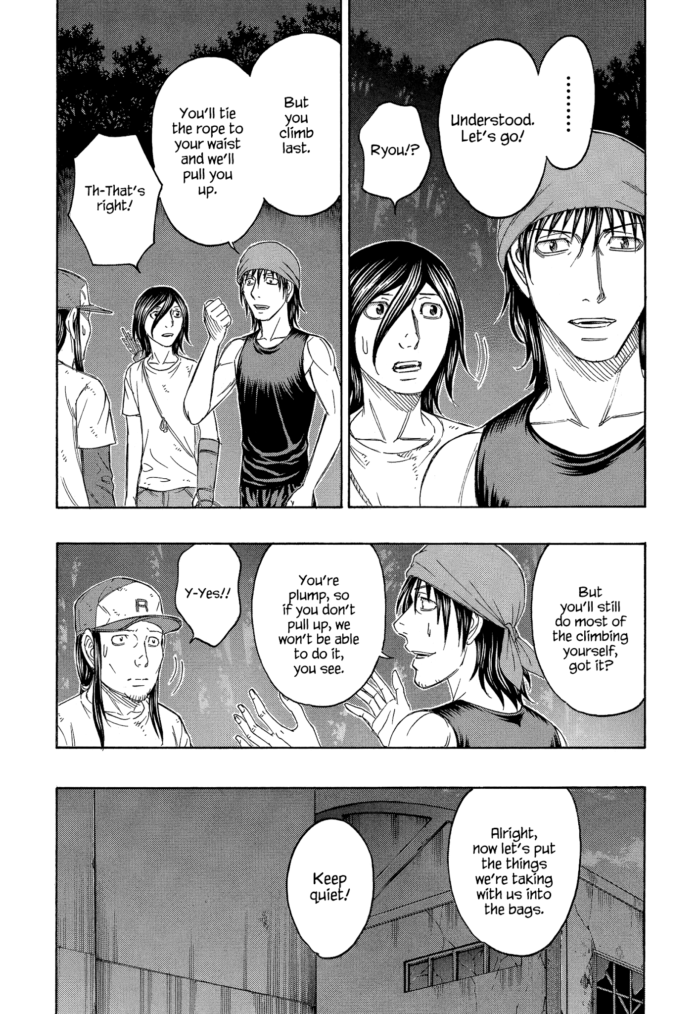 Suicide Island chapter 141 - page 24