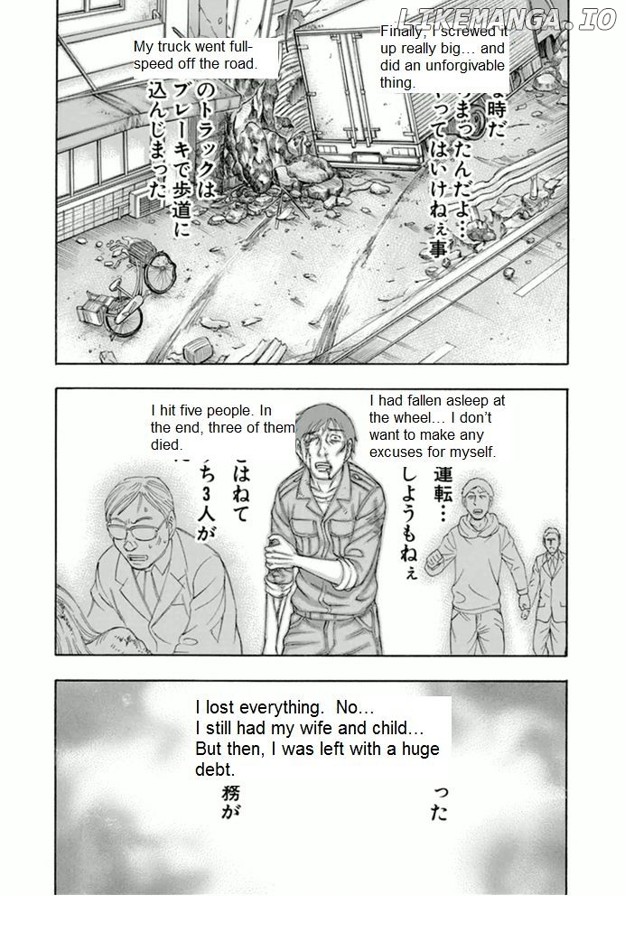Suicide Island chapter 96 - page 18
