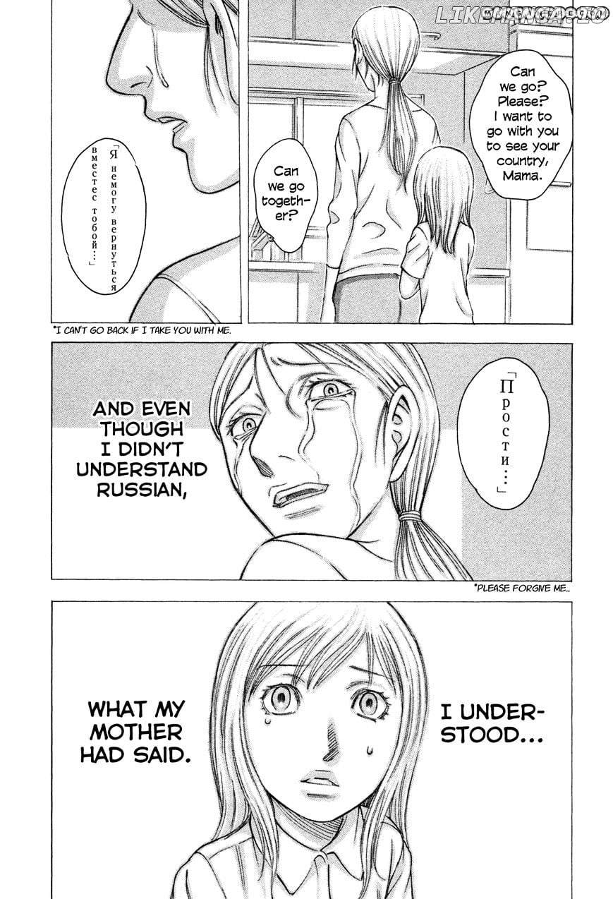Suicide Island chapter 59 - page 4