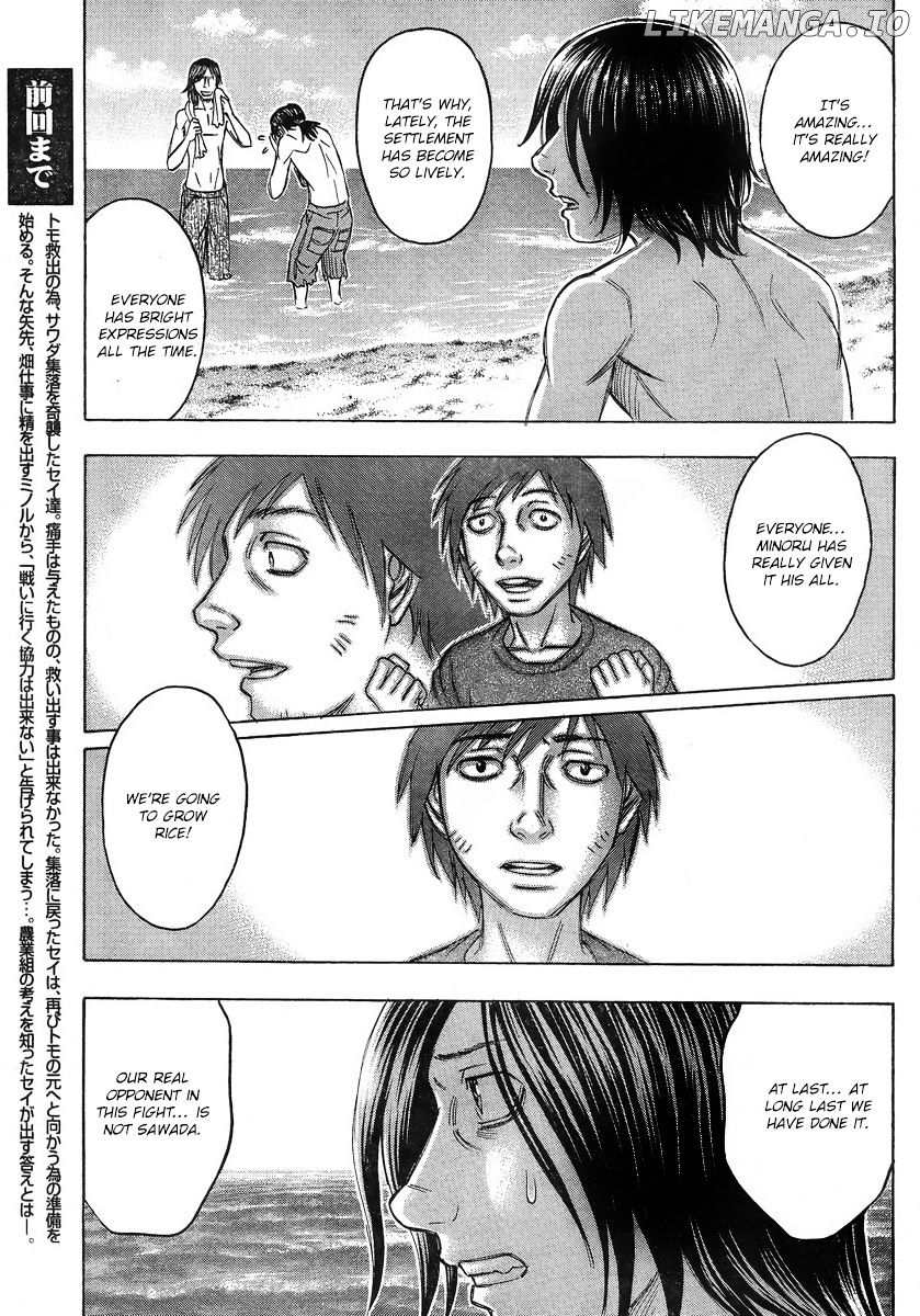 Suicide Island chapter 105 - page 7
