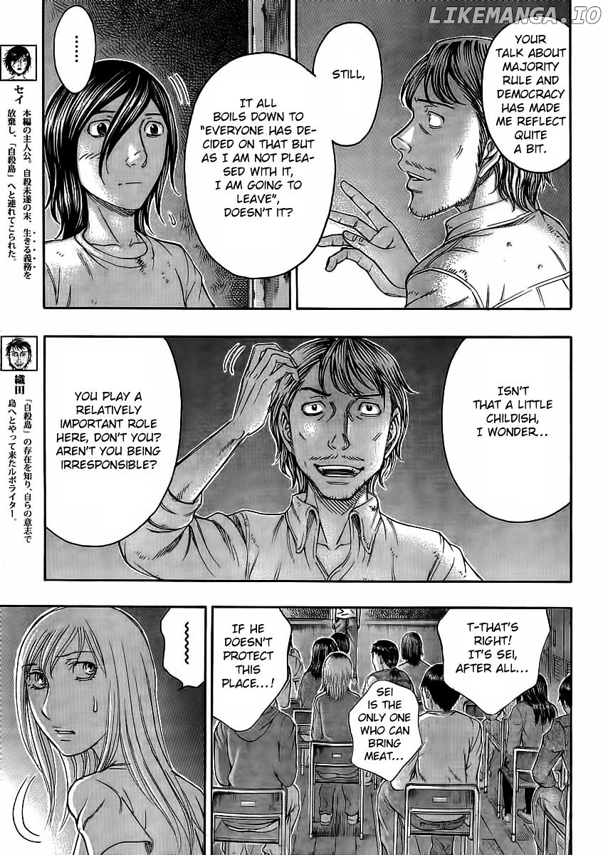 Suicide Island chapter 107 - page 5