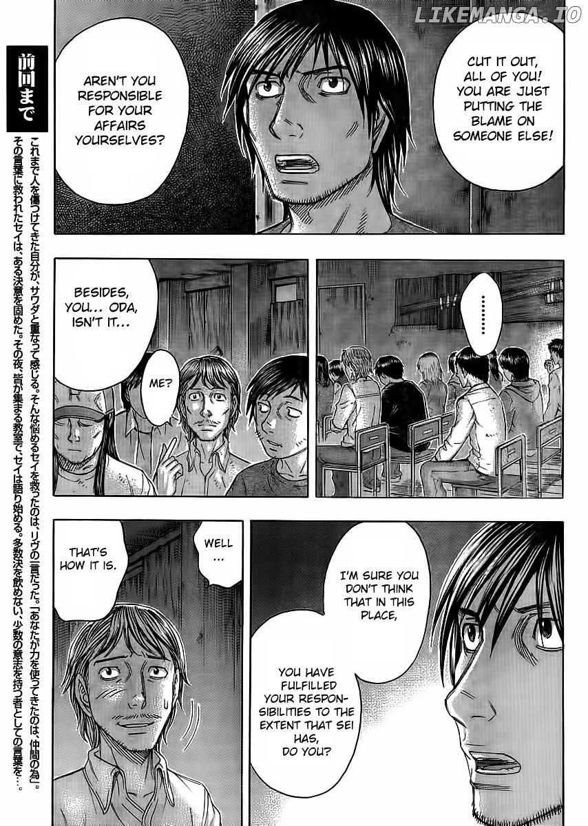 Suicide Island chapter 107 - page 7