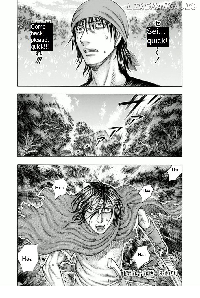 Suicide Island chapter 99 - page 20