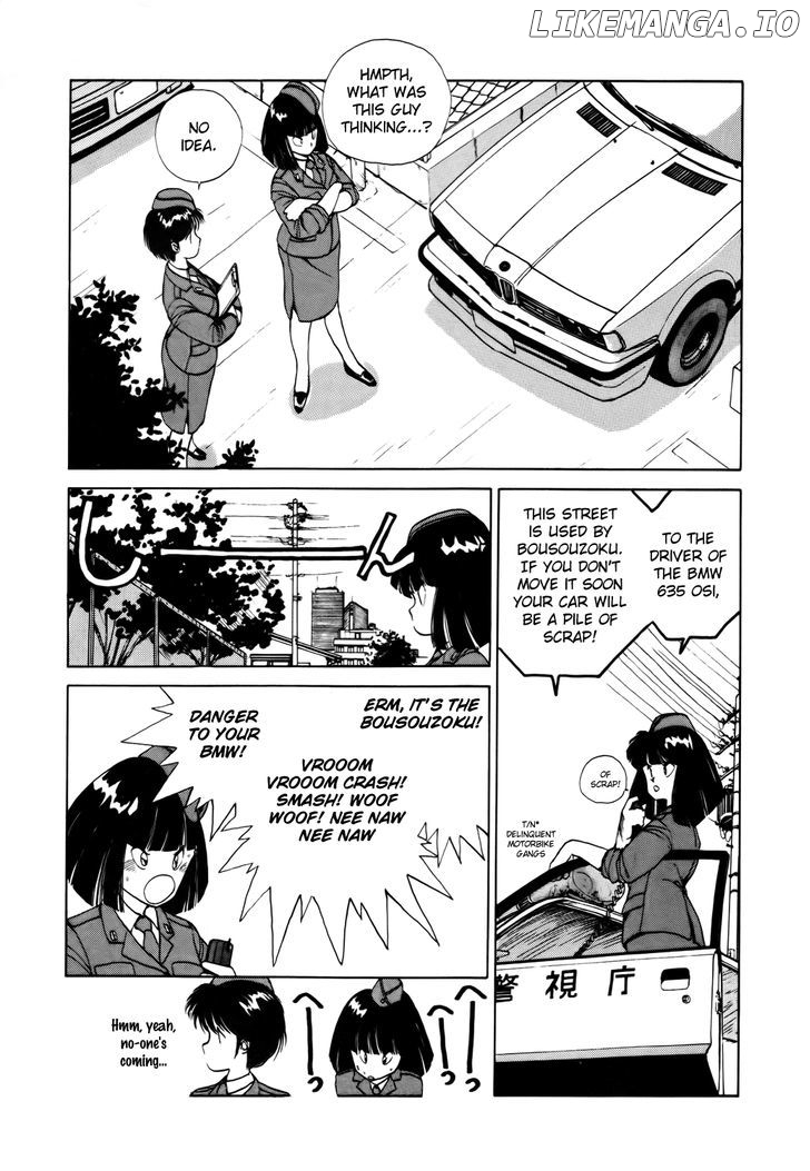Taiho Shichau Zo chapter 1 - page 7
