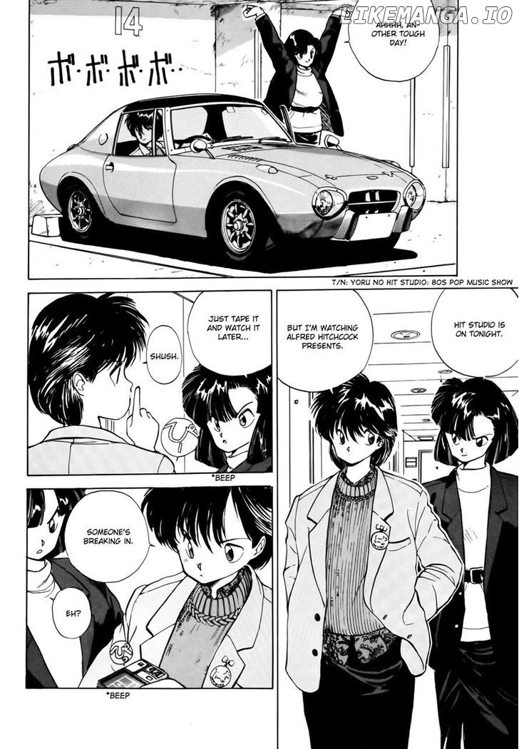 Taiho Shichau Zo chapter 5 - page 2