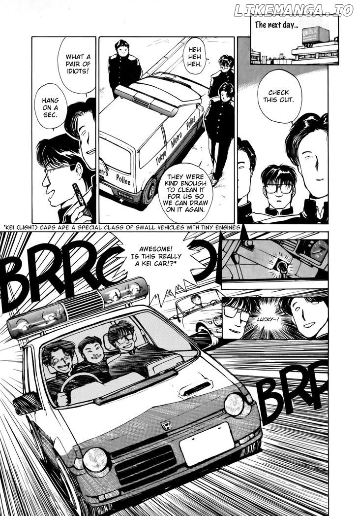 Taiho Shichau Zo chapter 14 - page 5