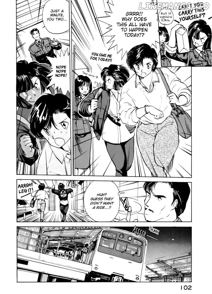 Taiho Shichau Zo chapter 13 - page 4