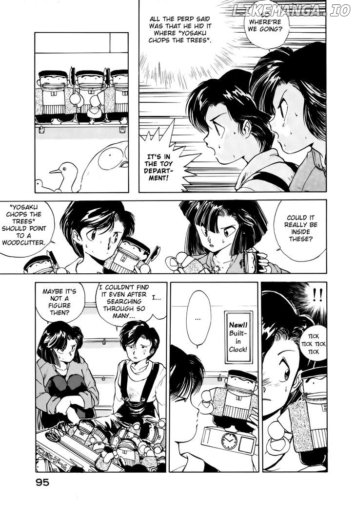 Taiho Shichau Zo chapter 12 - page 5