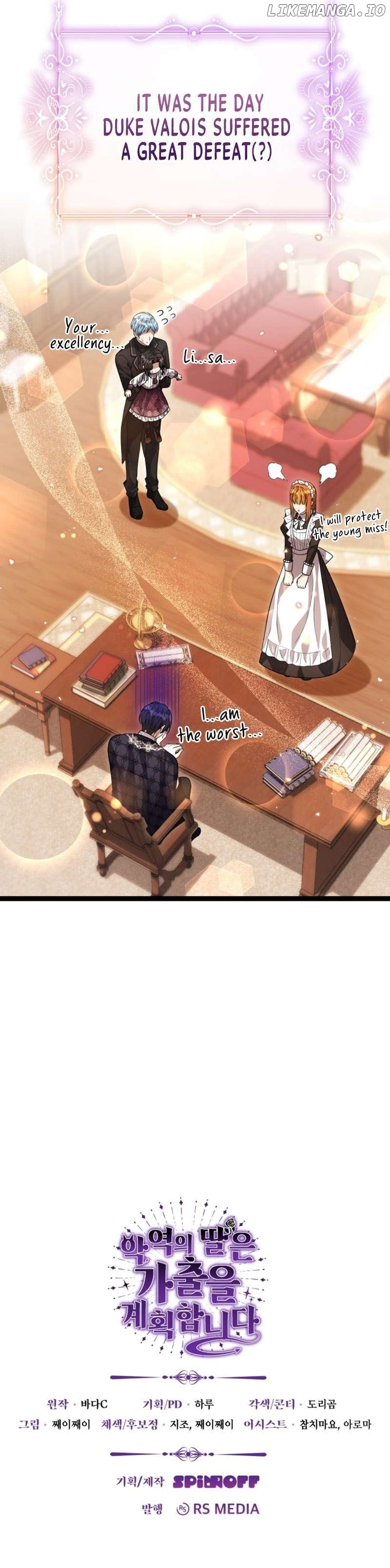 The Villain’s Daughter Plans to Run Away Chapter 16 - page 11