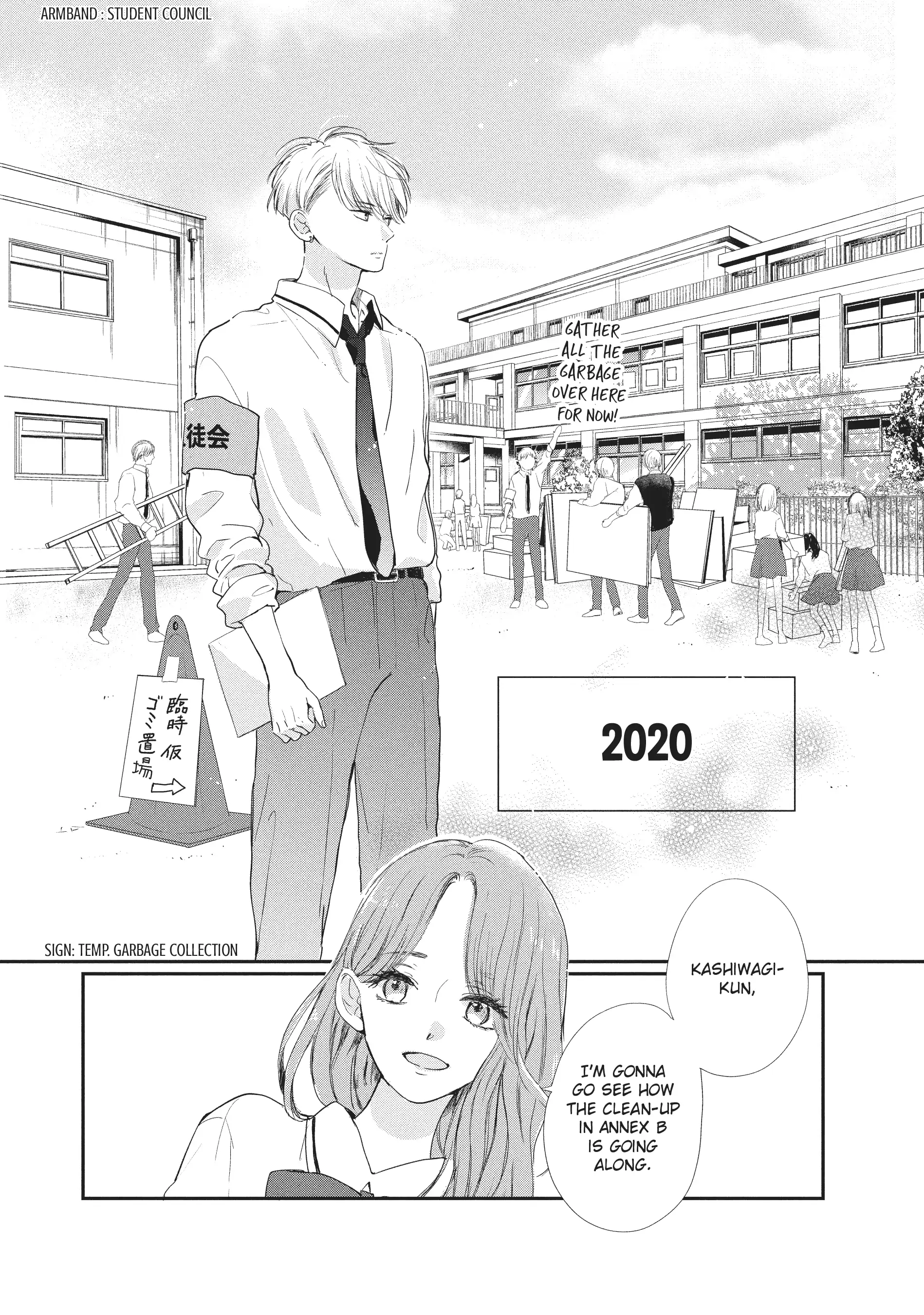 Dose Koi Shite Shimaunda (Official) Chapter 17 - page 13