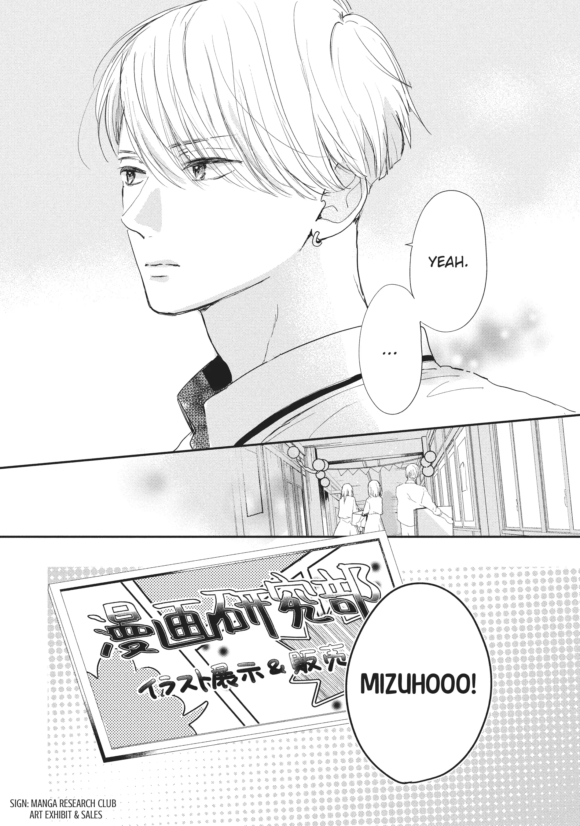 Dose Koi Shite Shimaunda (Official) Chapter 17 - page 15