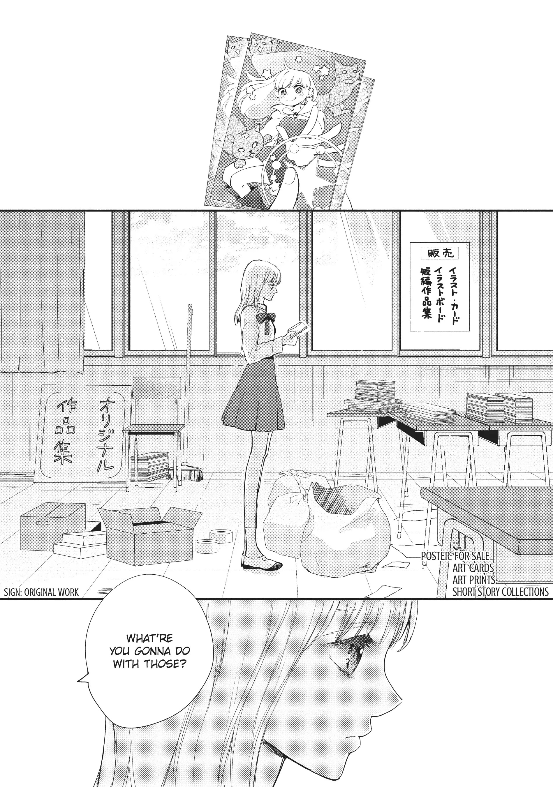 Dose Koi Shite Shimaunda (Official) Chapter 17 - page 17