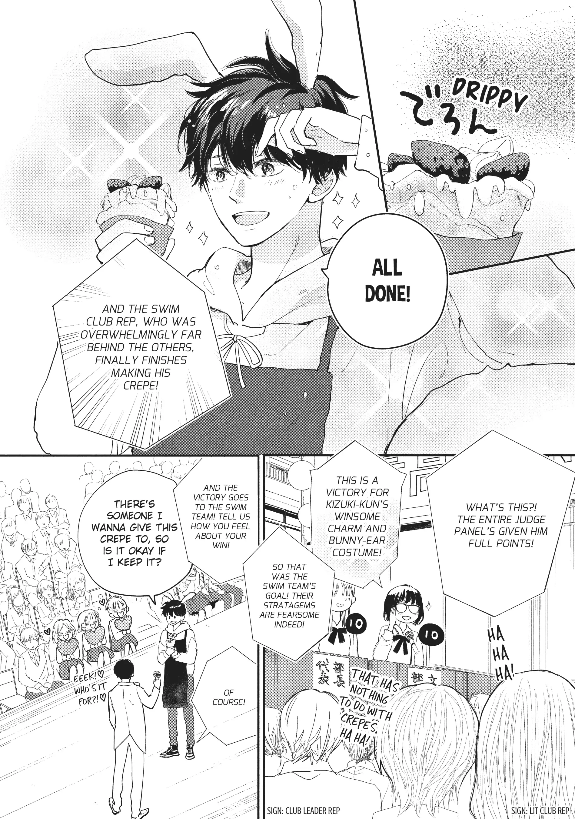 Dose Koi Shite Shimaunda (Official) Chapter 18 - page 7